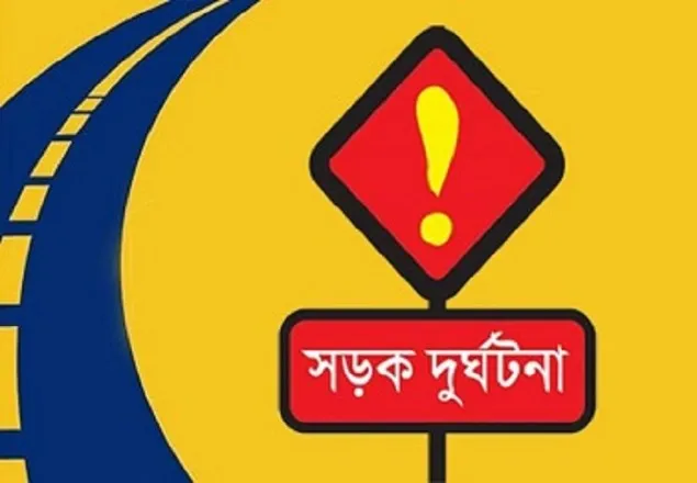 টাঙ্গাইল ও চট্টগ্রামে সড়ক দুর্ঘটনায় নিহত ৪