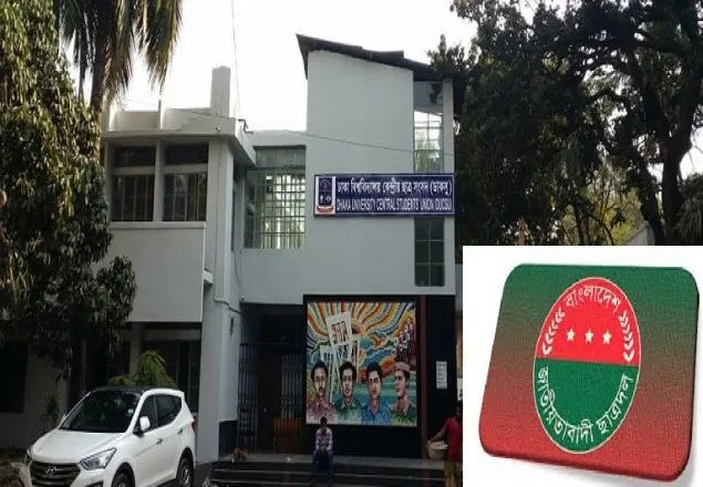 ডাকসু নির্বাচনে প্রার্থী হতে মনোনয়ন নিচ্ছেন ছাত্রদল নেতারা