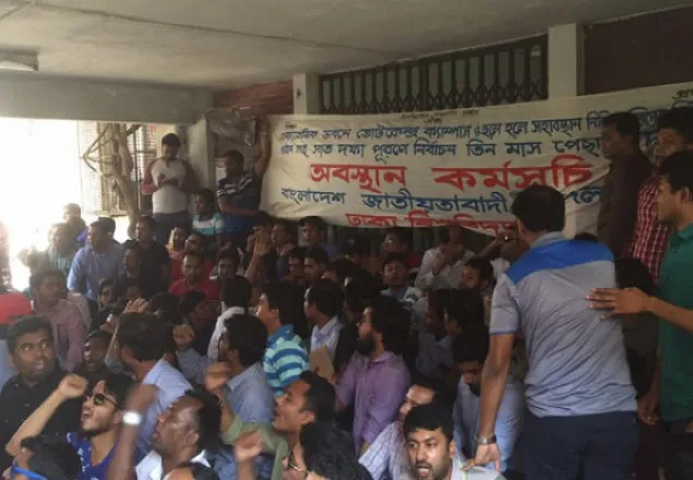 দাবি আদায়ে ঢাবি ভিসির কার্যালয়ের সামনে ছাত্রদলের অবস্থান