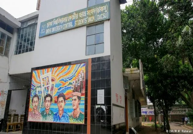 ডাকসু নির্বাচনে ছাত্রলীগের বিদ্রোহী প্যানেল