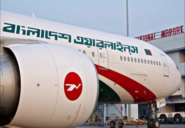  বিশ্বে বিমান ছিনতাইয়ের যত ঘটনা