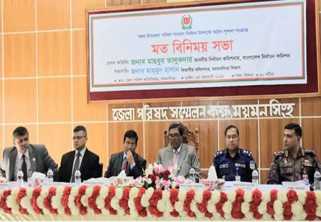 প্রশ্নবিদ্ধ নির্বাচন গণতন্ত্রের অন্তরায়: মাহবুব তালুকদার