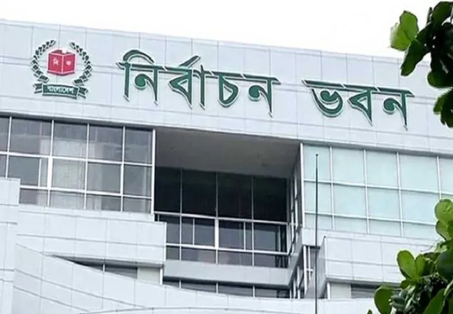নির্বাচনে বহিরাগতদের ঢাকা উত্তর সিটি ছাড়ার নির্দেশ