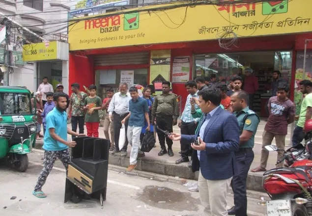 মীনাবাজারকে আবারও দেড় লাখ টাকা জরিমানা