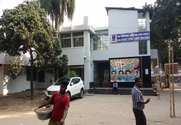 ডাকসুতে ২৩৭ ও হল সংসদে ৫৯৩ মনোনয়ন জমা