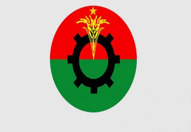 বিএনপির ৯ নেতা বহিষ্কার