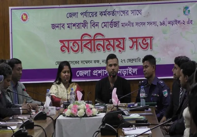 মাশরাফীর সাথে জেলা কর্মকর্তাদের মতবিনিময় সভা