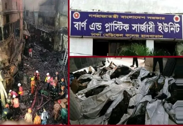 চকবাজার অগ্নিকাণ্ডে আরও এক যুবকের মৃত্যু