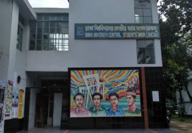 ডাকসুতে বিনা প্রতিদ্বন্দ্বিতায় জয়ী হচ্ছে শতাধিক প্রার্থী