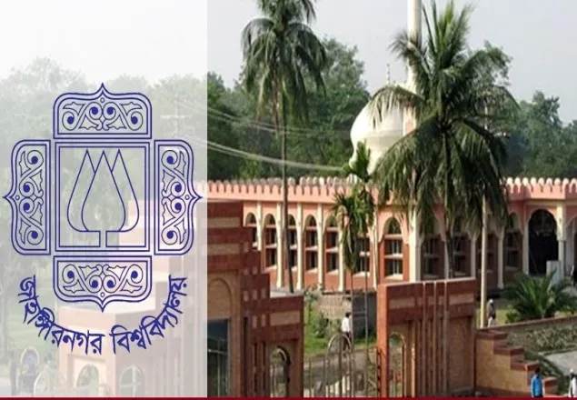 ছাত্রীসহ জাবির ৭ শিক্ষার্থী বহিষ্কার 