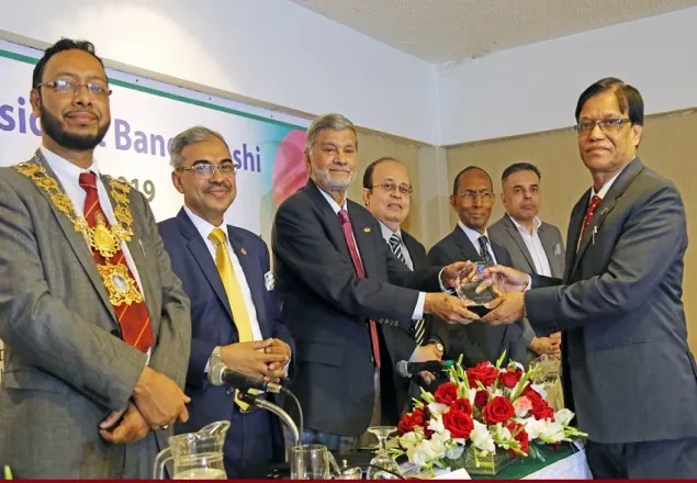 ‘গোল্ড রেমিট্যান্স অ্যাওয়ার্ড’ পেল ইসলামী ব্যাংক 