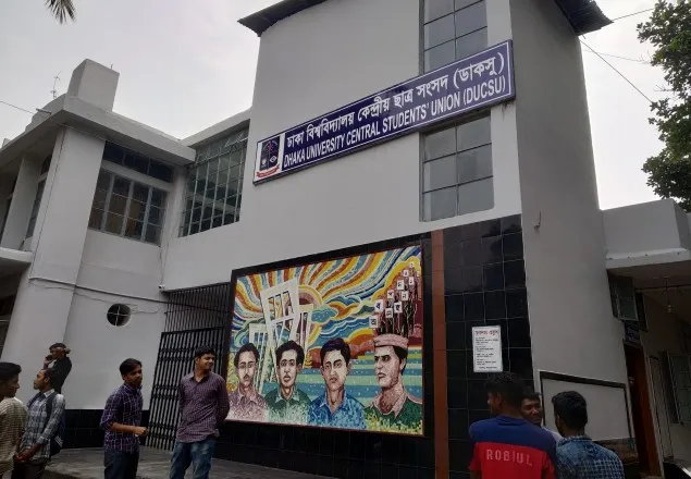 ডাকসু নির্বাচনের চুড়ান্ত ভোটার তালিকা প্রকাশ আজ