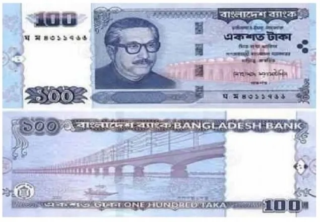 শতভাগ কটন কাগজে আসছে নতুন ১০০ টাকার নোট