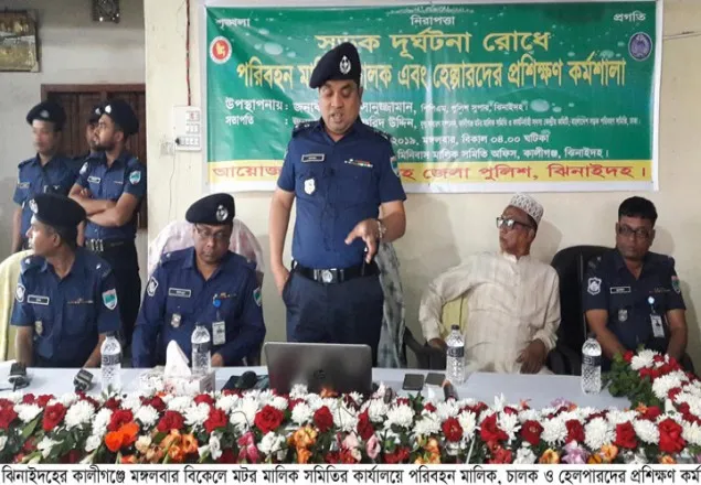 ঝিনাইদহে পরিবহন মালিক শ্রমিকদের প্রশিক্ষণ কর্মশালা অনুষ্ঠিত