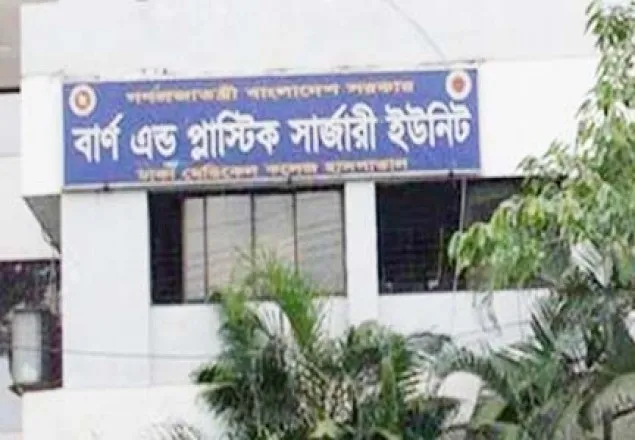 আশুলিয়ায় কারখানার গরম পানিতে দগ্ধ ৫ শ্রমিক
