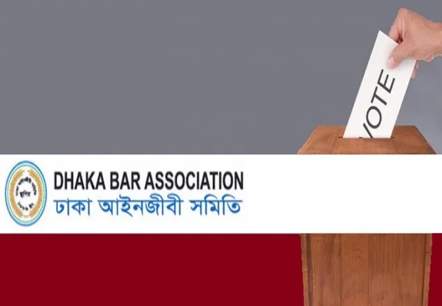 ঢাকা বার নির্বাচনের ভোট গণনা 
