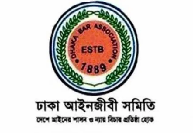 ঢাকা আইনজীবী সমিতি নির্বাচনে আওয়ামী পন্থীদের জয়