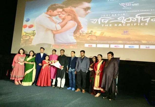 ‘বাংলা চলচ্চিত্রের হৃত গৌরব ও ঐতিহ্য ফিরিয়ে আনতে হবে’