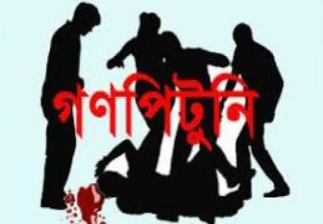 নড়াইলে গণপিটুনীতে একজনের মৃত্যু