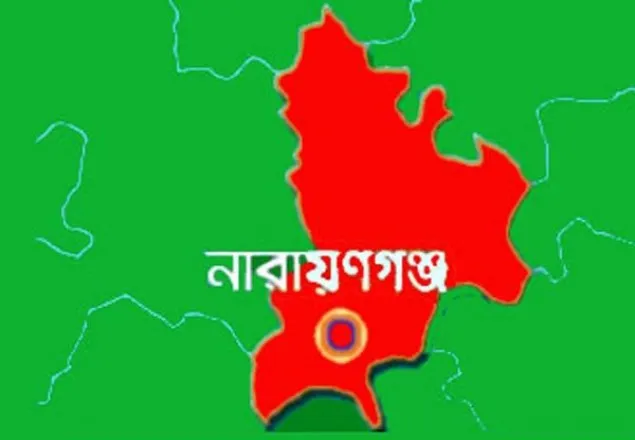 সোনারগাঁয়ে দগ্ধ হয়ে শ্রমিক নিহত