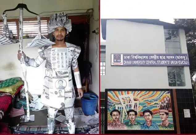 রাত পোহালেই ডাকসু’র ভোট, প্রস্তুত ৫০৮ বুথ