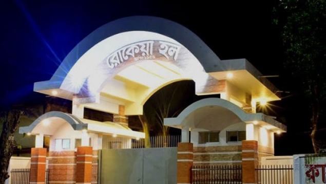 আচরণবিধি ভেঙ্গে ১হলেই ৫০০ ছাত্রীকে খাওয়ালো ছাত্রলীগ 