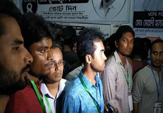 অনিয়মের অভিযোগ তুলে ভোট দেননি ছাত্রদলের ভিপি প্রার্থী