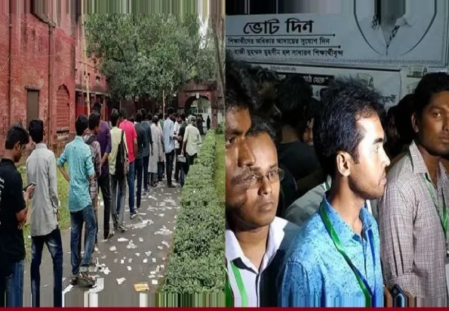 ভোটকেন্দ্রে কৃত্রিম লাইন, ছাত্রলীগের নিয়ন্ত্রণে প্রবেশ গেট 