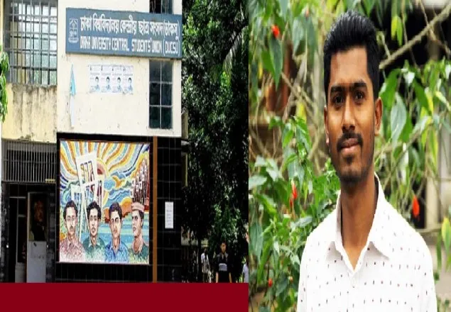 ডাকসুর ভিপি কোটা আন্দোলনকারীদের নেতা ''নুরুল হক''
