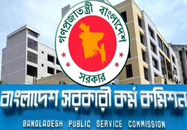 ৪০তম বিসিএস: ৩ মে প্রিলিমিনারি পরীক্ষার পরিকল্পনা