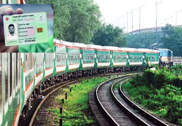 ট্রেনের টিকেট কেনায় এনআইডি কার্ড বাধ্যতামূলক