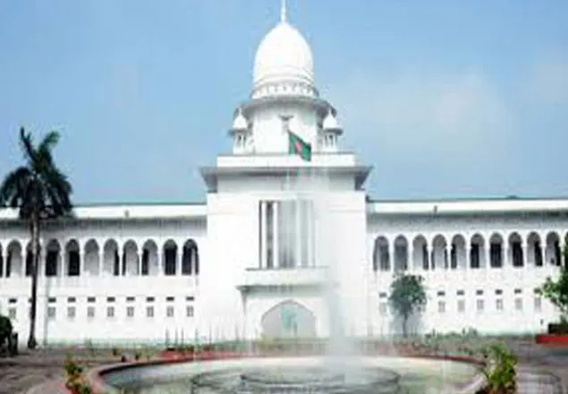 আইনজীবীদের পেনশনের আওতায় আনতে রুল