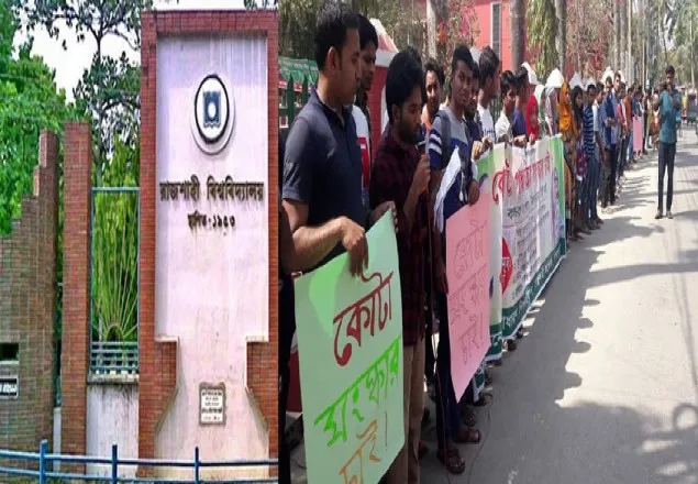 ডাকসু পর রাকসু নির্বাচনেও অংশ নেবে কোটা আন্দোলনকারীরা