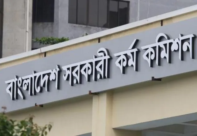 ৩৭তম বিসিএস : প্রথম শ্রেণিতে ৫৭৮ জনকে নিয়োগের সুপারিশ