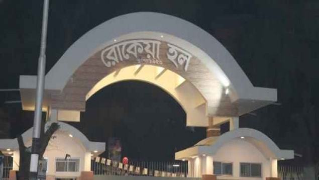 মাঝরাতে রোকেয়া হলের অনশনকারী ছাত্রীদের হেনস্তা!
