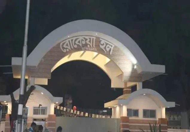 মাঝরাতে রোকেয়া হলের অনশনকারী ছাত্রীদের হেনস্তা!