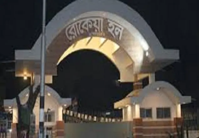 চার দফা দাবিতে রোকেয়া হলের অফিস কক্ষে তালা