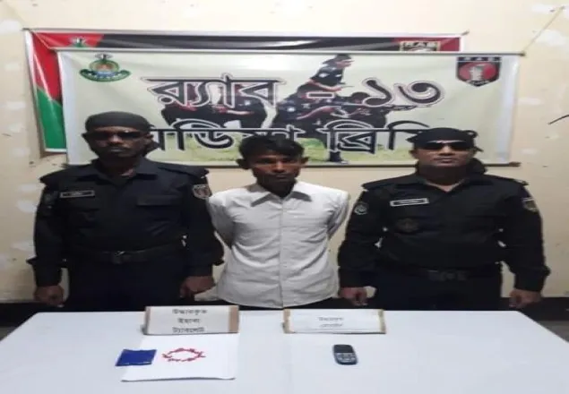 ফুলছড়িতে ইয়াবাহসহ মাদক ব্যবসায়ী আটক