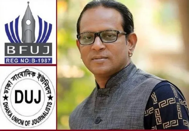 সাংবাদিক শফিউল আলমের ইন্তেকালে বিএফইউজে-ডিইউজের শোক