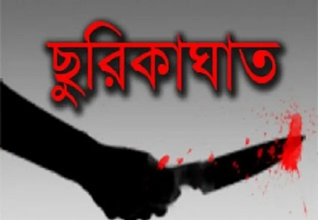 সুনামগঞ্জে ছুরিকাঘাতে আ’লীগ নেতা নিহত