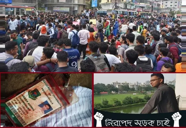 নিরাপদ সড়ক চাওয়া আবরারের প্রাণ গেল সড়কেই, ৮ দাবিতে সড়ক অবরোধ