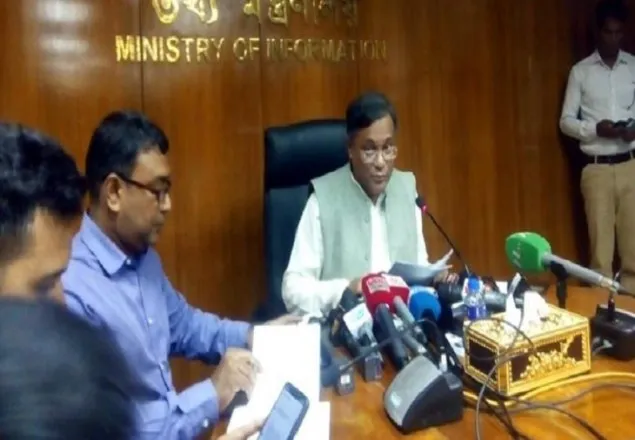 নির্বাচন নিয়ে মার্কিন প্রতিবেদন মনগড়া: তথ্যমন্ত্রী