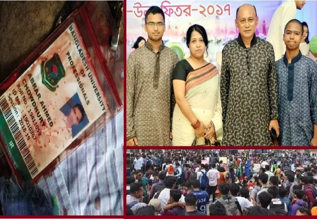 সেনা কর্মকর্তার স্ত্রী-সন্তানসহ সড়কে ঝরল ১০ প্রাণ