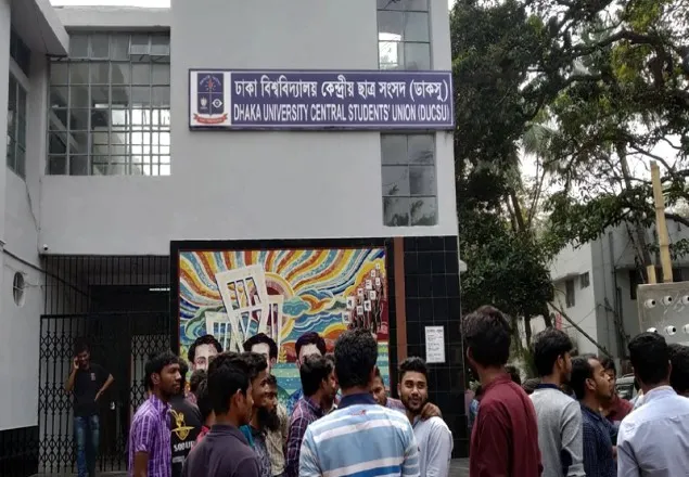 ডাকসুর কাজ কী?