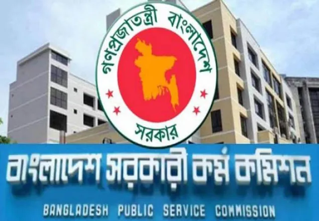 ৩৭তম বিসিএসের গেজেট প্রকাশ