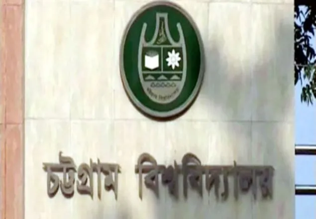 চবির গেটে ছাত্রকে ধাক্কা দিল পিকআপ