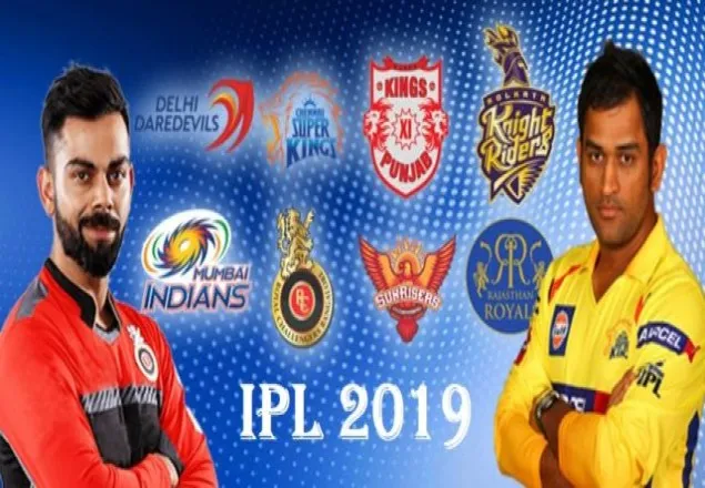 পাকিস্তানে আইপিএল সম্প্রচার নিষিদ্ধ