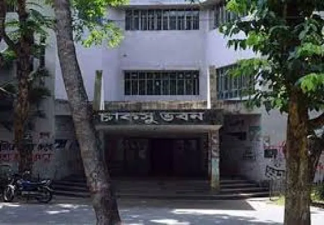  চাকসুর নীতিমালা পর্যালোচনা কমিটি গঠন