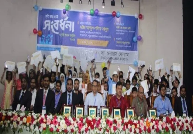 দ্যা স্কলারস ফোরামের শিক্ষা বৃত্তি পেল ১২৭ শিক্ষার্থী