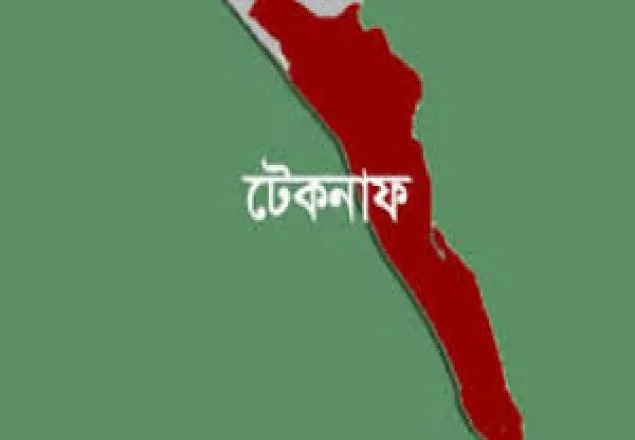 শরণার্থী ক্যাম্পে রোহিঙ্গা যুবকের লাশ উদ্ধার